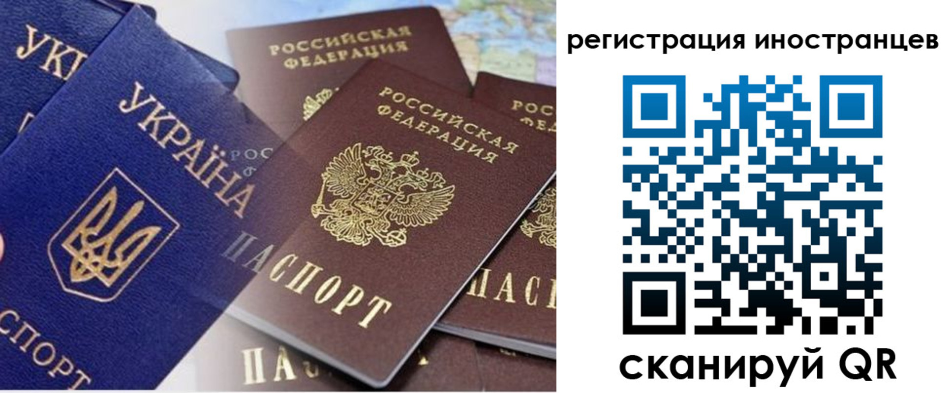 временная регистрация собственник в Ростове